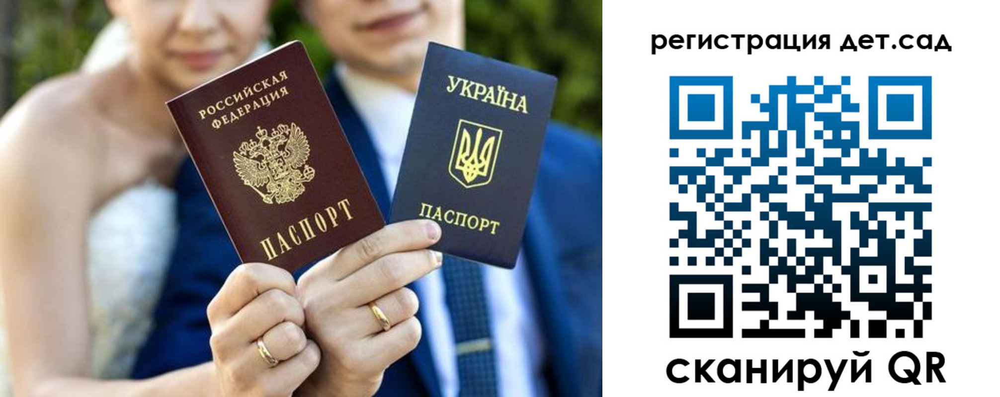 где прописаться в Москве